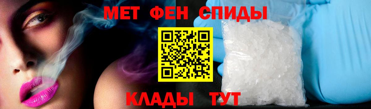 Amphetamine VHQ  Вход с VPN  Амфетамин  Россошь 