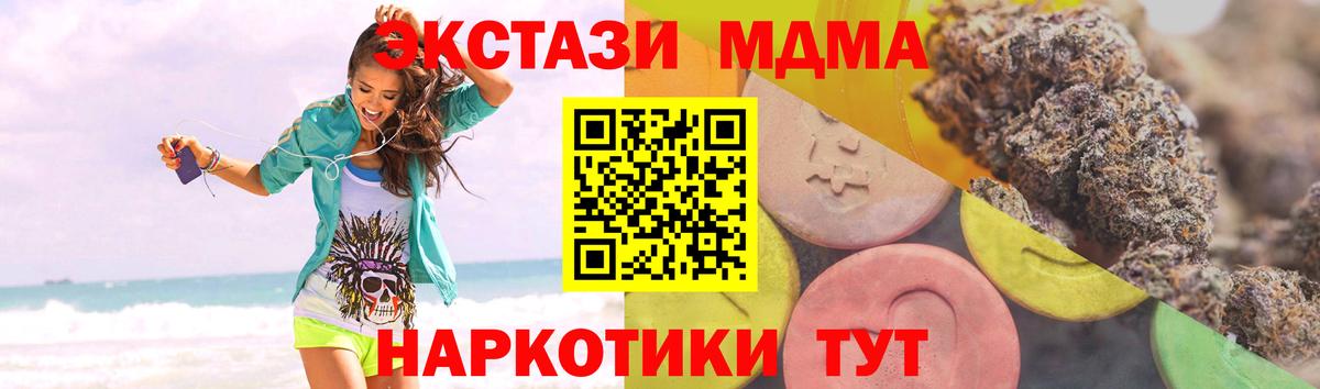 Экстази mix Россошь