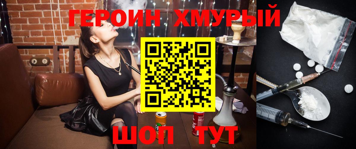 Кокаин Россошь