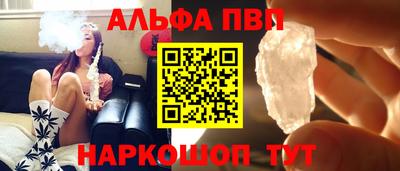 каннабис Партизанск