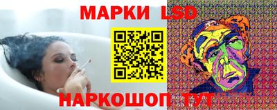 гашишное масло Пыть-Ях