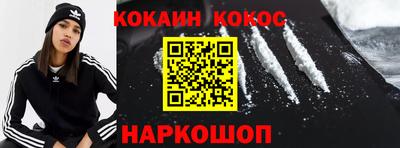каннабис Партизанск