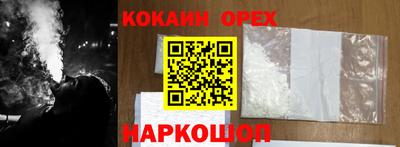 каннабис Партизанск