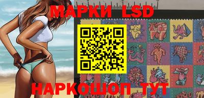 каннабис Партизанск