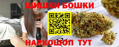 каннабис Партизанск