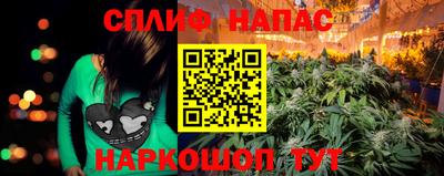 каннабис Партизанск