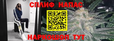каннабис Партизанск
