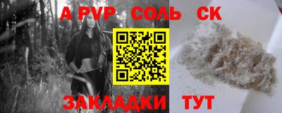 твердый Пенза