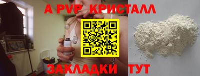 каннабис Партизанск