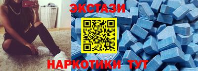 гашишное масло Пыть-Ях
