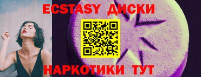 гашишное масло Пыть-Ях