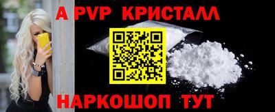 твердый Пенза