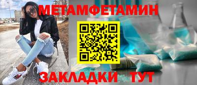 каннабис Партизанск