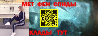 каннабис Партизанск