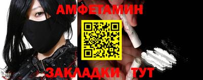 каннабис Партизанск