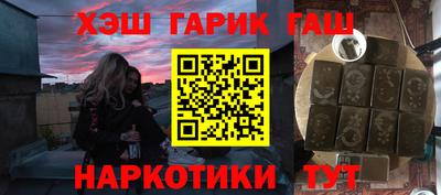 каннабис Партизанск