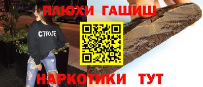 каннабис Партизанск