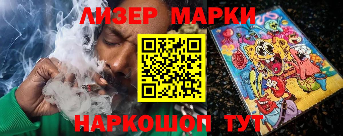 Лсд 25 экстази кислота  Вход с VPN  Россошь  ЛСД экстази кислота 