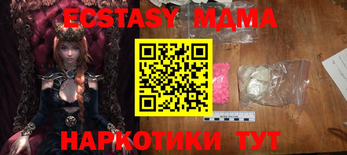 COCAIN  APVP СОЛЬ   Россошь  Меф МЯУ МЯУ кристаллы  Вейп ТГК  Вход с VPN  Канабис  Купить наркоту 