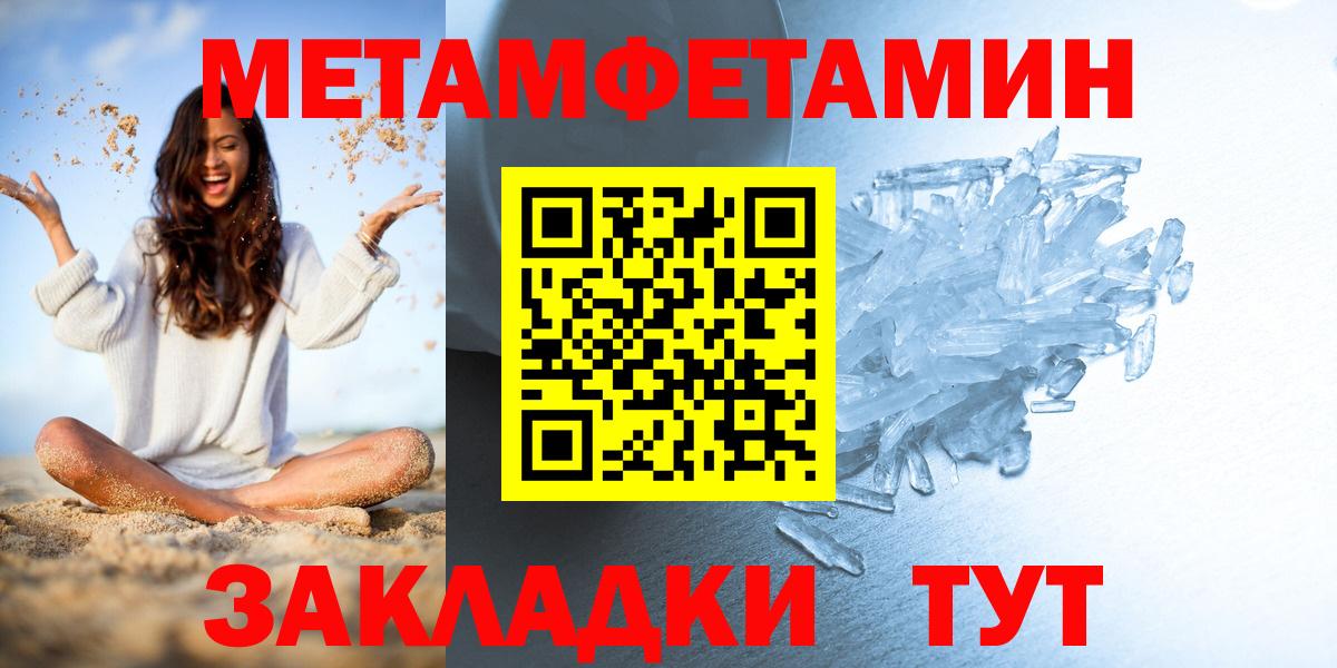 Метамфетамин Декстрометамфетамин 99.9% Россошь
