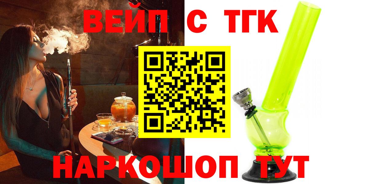 Дистиллят ТГК концентрат Россошь