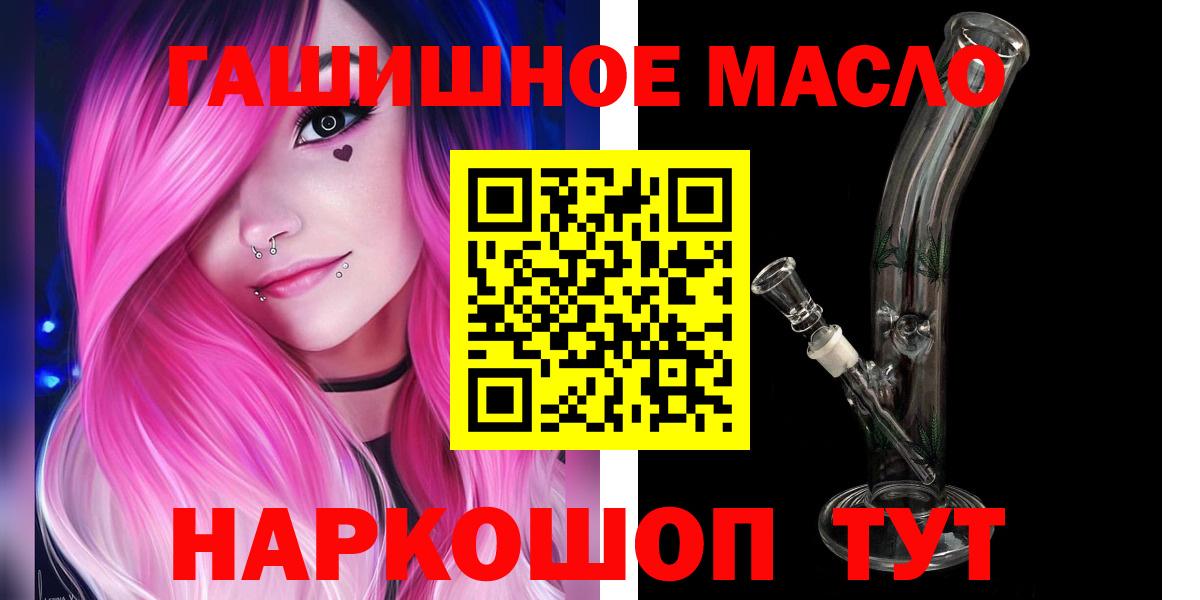 Россошь  Дистиллят ТГК Wax  Вход с VPN 
