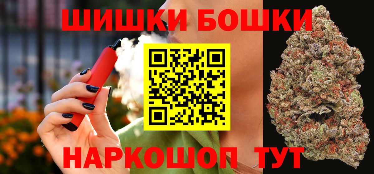 Марихуана VHQ  Вход с VPN  Россошь  Марихуана план 